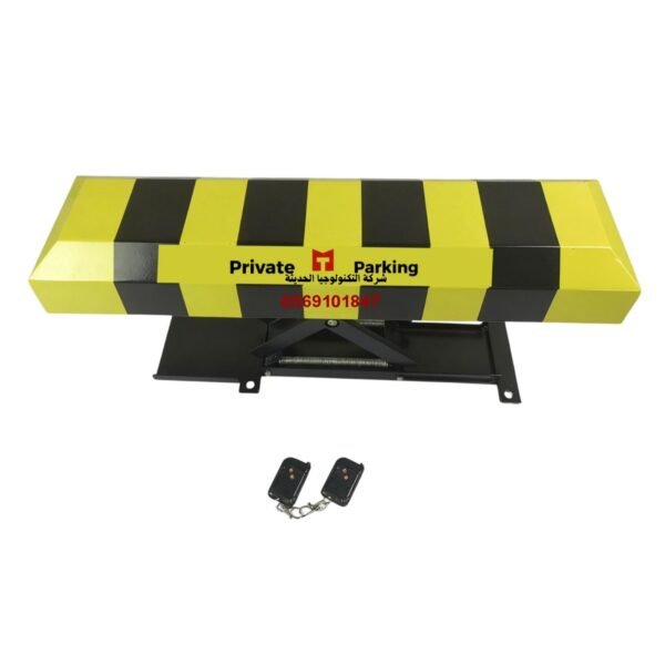 حاجز مواقف السيارات هيدروليكي قوي لحجز موقفك